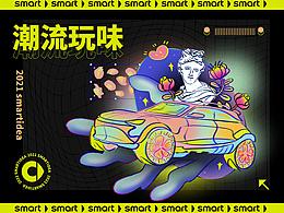 沖出束縛勇敢表達(dá)