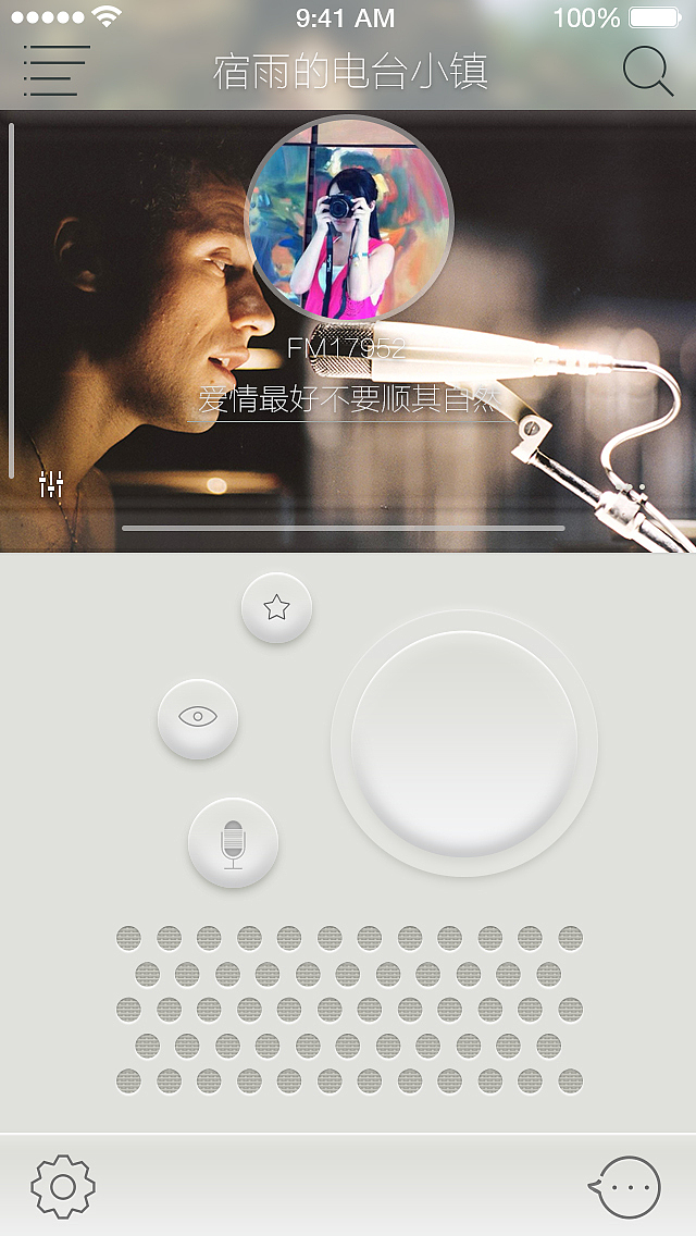一直很喜欢的荔枝FM，自己尝试做一次UI（图ZMTQ2MTM1MDQ=） - APP界面 - 站酷设计师迷路的卡卡西原创素材 - 站酷ZCOOL