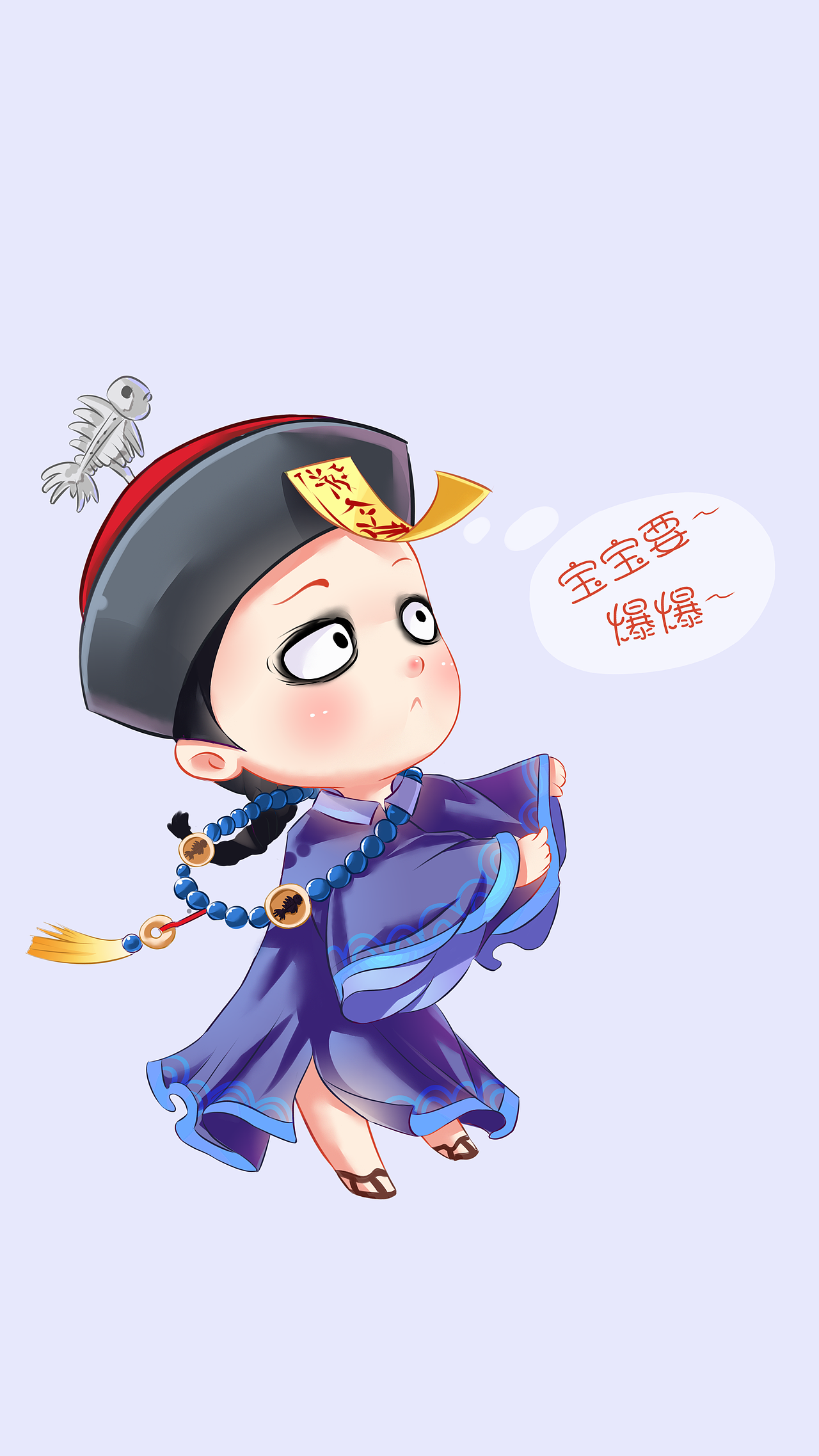 僵小鱼墨非凡画坊