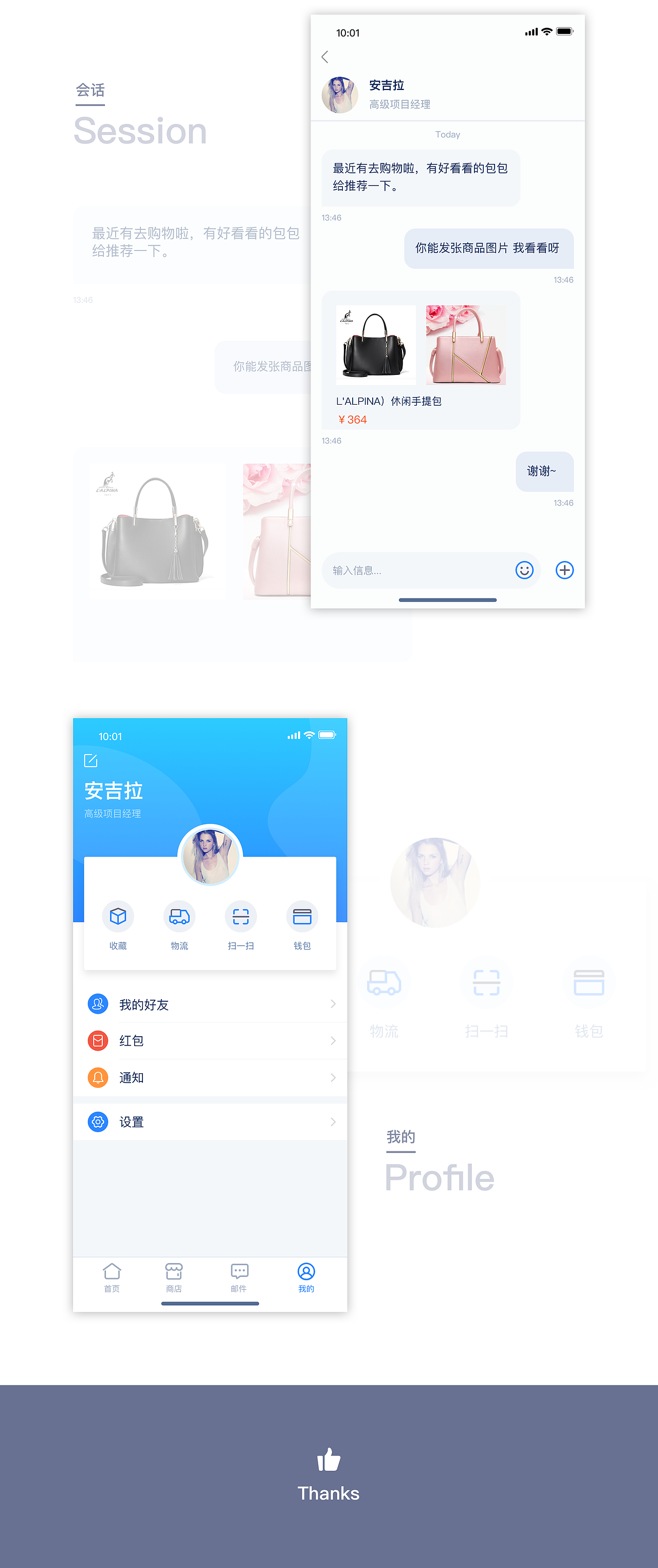 iPhone X应用程序界面（图ZMTA1OTc2MzEy） - APP界面 - 站酷设计师ruifenlee原创素材 - 站酷ZCOOL