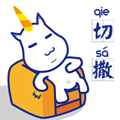 麦麦提金融吉祥物——麦萌上海话表情包