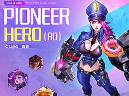 游戲UI個人作品練習(xí)