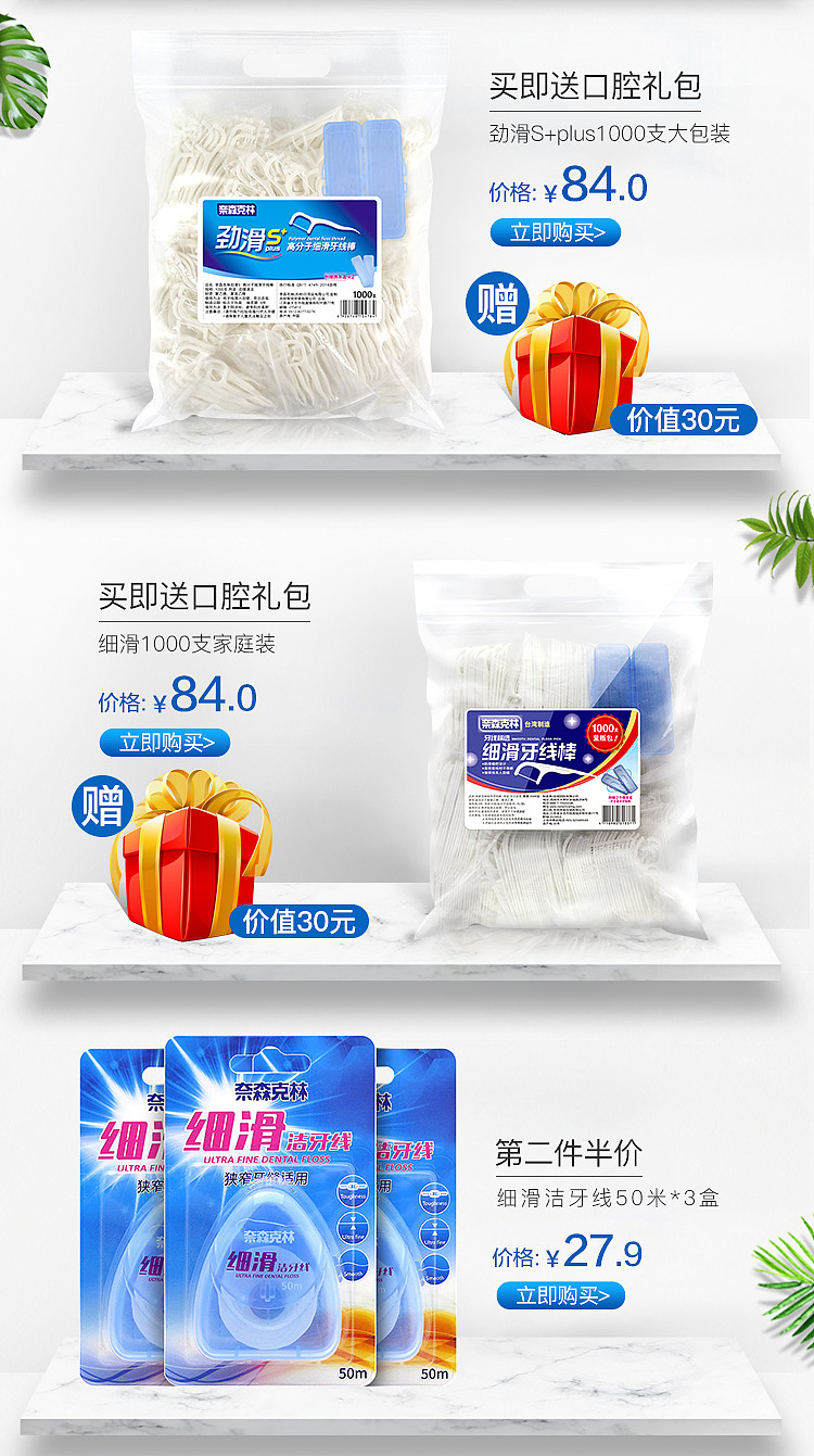 奈森克林日常页面