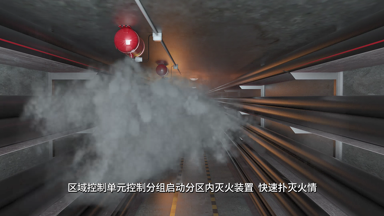 电缆隧道消防系统动画（图ZMTk2MTk5ODY0） - 动画/影视 - 站酷设计师未知与未知原创素材 - 站酷ZCOOL
