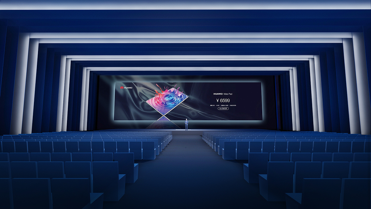 华为平板 舞美展区