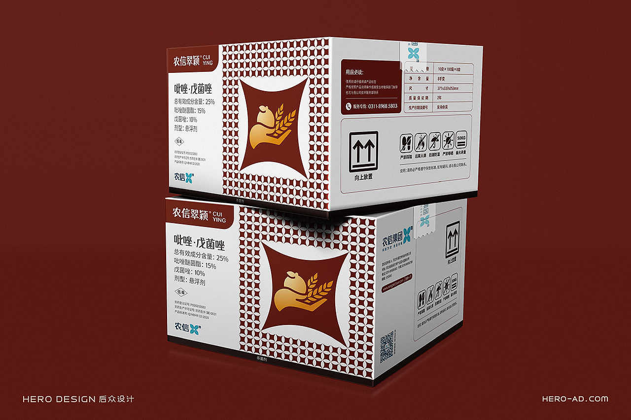 农信集团包装设计（图ZMjc5MDU5NTA4） - 包装 - 站酷设计师后众设计原创素材 - 站酷ZCOOL