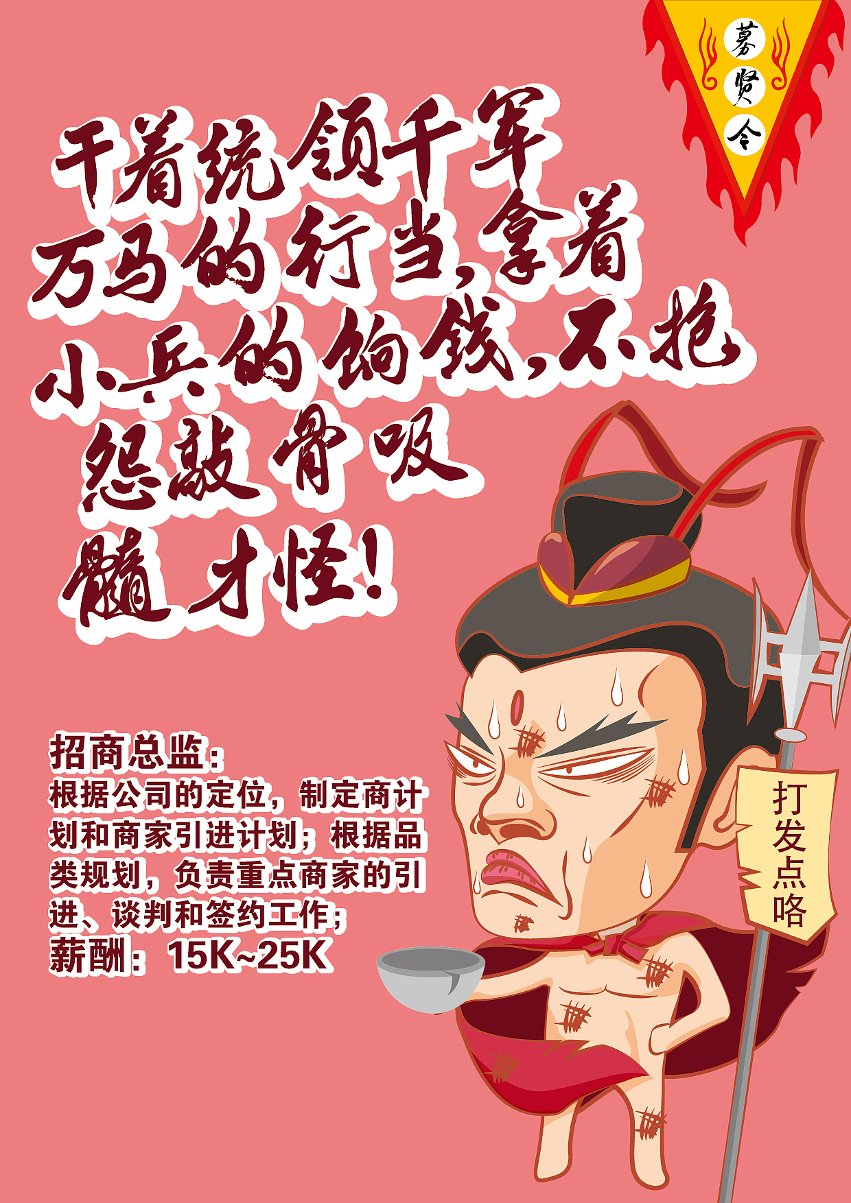 招聘海报——AI（图ZNjcxNDU2NDA=） - 海报 - 站酷设计师小高高原创素材 - 站酷ZCOOL