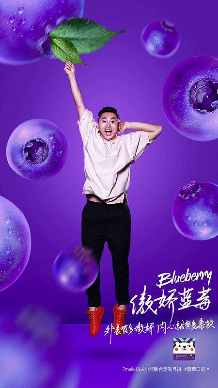 中秋快到了，抢购月饼的时候又到了。分享一组原创设计（图ZOTE4ODQzMDA=） - 宣传物料 - 站酷设计师St_ruggling原创素材 - 站酷ZCOOL