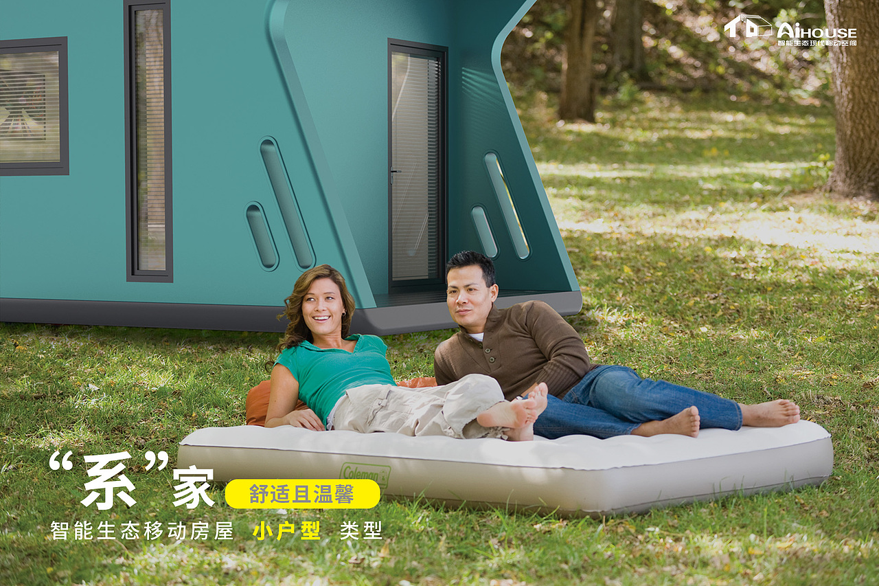 智能房屋概念房屋的一款LOGO（图ZMTU1MDQ5MjI4） - Logo - 站酷设计师海生棠原创素材 - 站酷ZCOOL