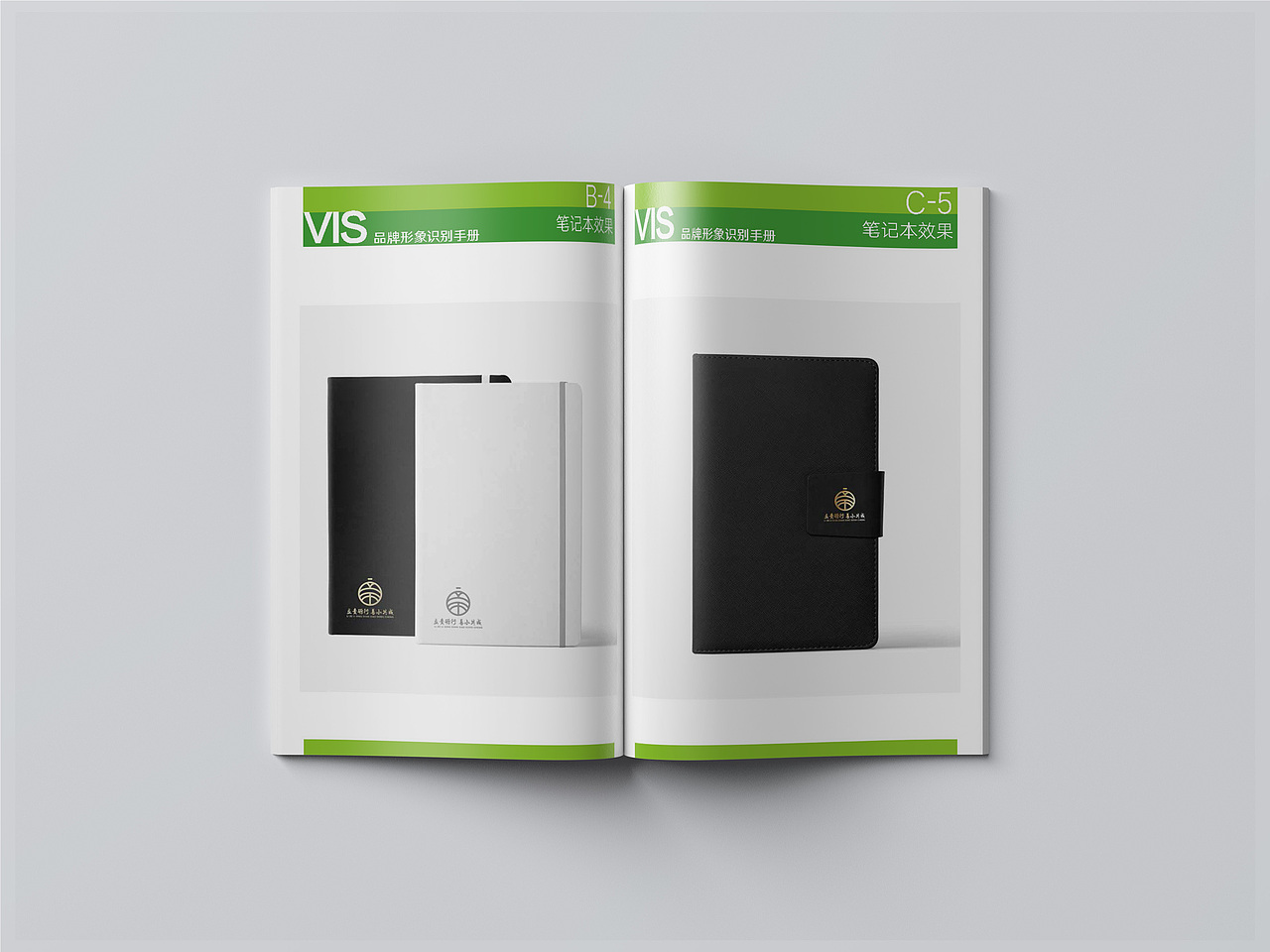 画册设计 | 品牌形象识别手册