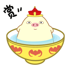 窝窝猪（图ZMTY3OTUwNDQ0） - 网络表情 - 站酷设计师段占涛原创素材 - 站酷ZCOOL