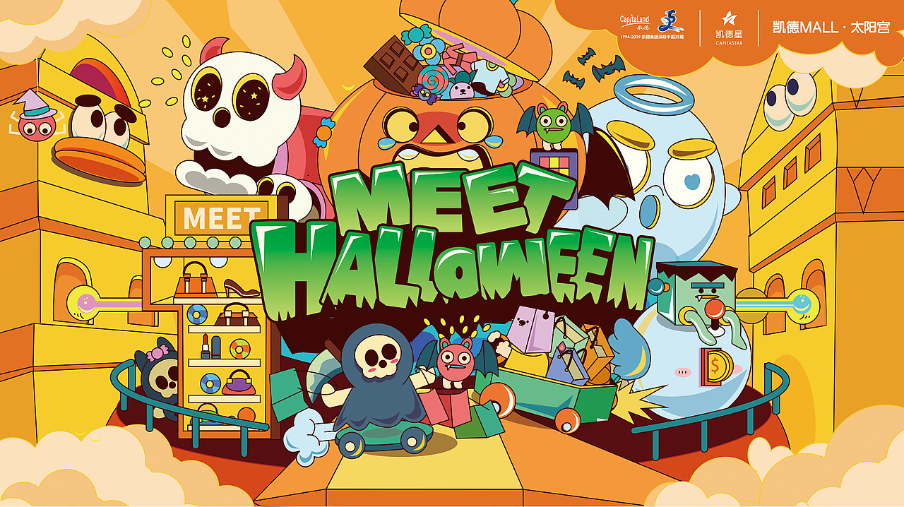 商业零售主视觉提升品牌价值 | 琢磨琢磨案例合集