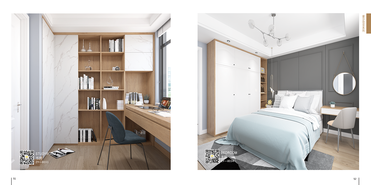 全屋定制家居空间画册 VR全景鸟瞰图+CAD平面图 