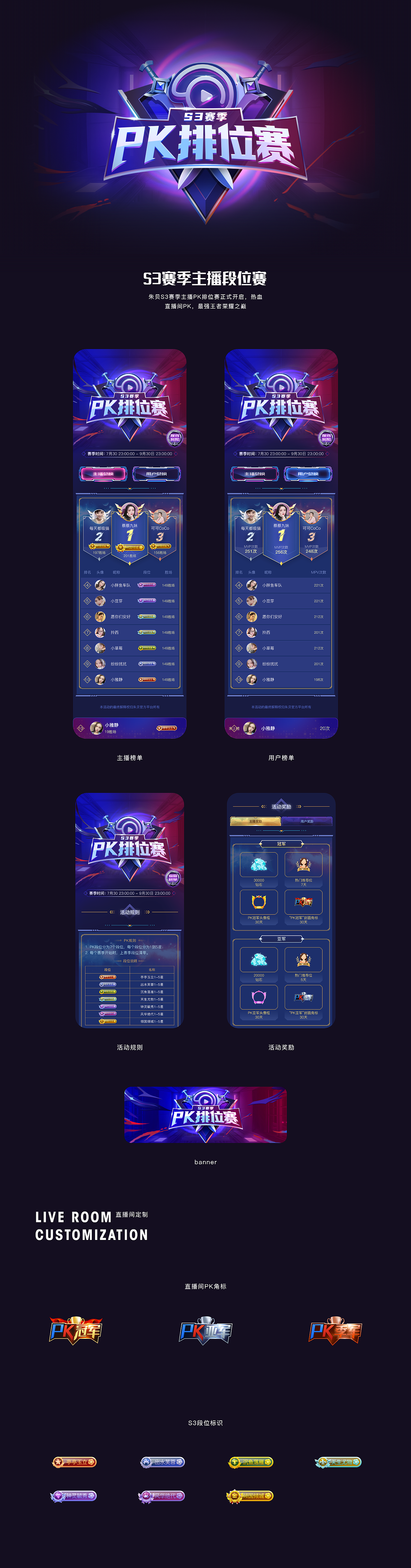 2021作品集整理（图ZMjc2MjIyOTMy） - APP界面 - 站酷设计师皓佛原创素材 - 站酷ZCOOL