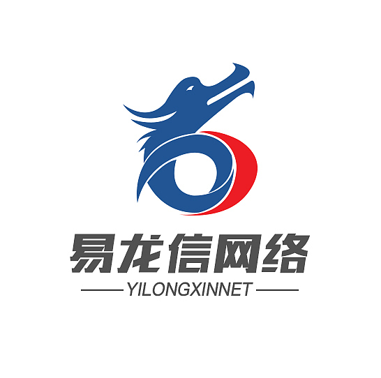 易龙信网络有限公司logo设计（图ZMTA3MTMyMjc2） - Logo - 站酷设计师惜意子原创素材 - 站酷ZCOOL