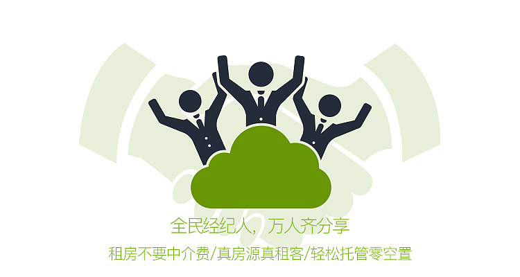 宣传用图-公众号、朋友圈等