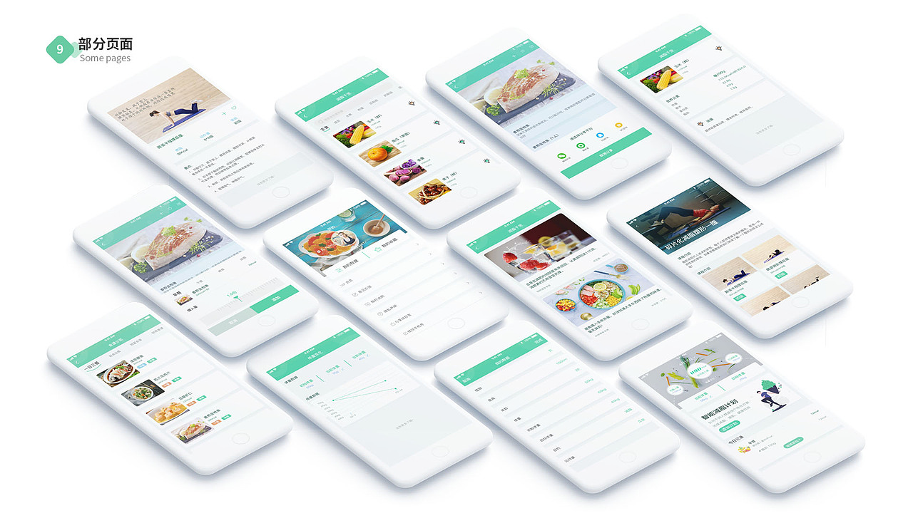 饮食健身-APP（图ZMjI1OTk4Njky） - APP界面 - 站酷设计师小镇故娘原创素材 - 站酷ZCOOL