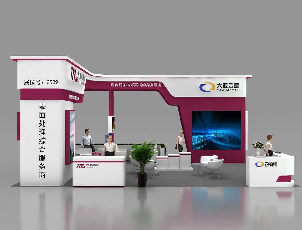 大亚机械展（图ZMjI5ODE1NjE2） - 其他三维 - 站酷设计师艺汇设计原创素材 - 站酷ZCOOL