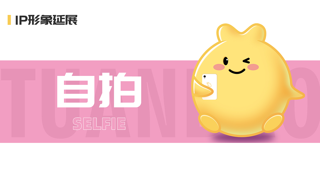 2020作品集-UI&运营&插画（图ZMjMwOTc2Njky） - APP界面 - 站酷设计师大昱儿呀原创素材 - 站酷ZCOOL
