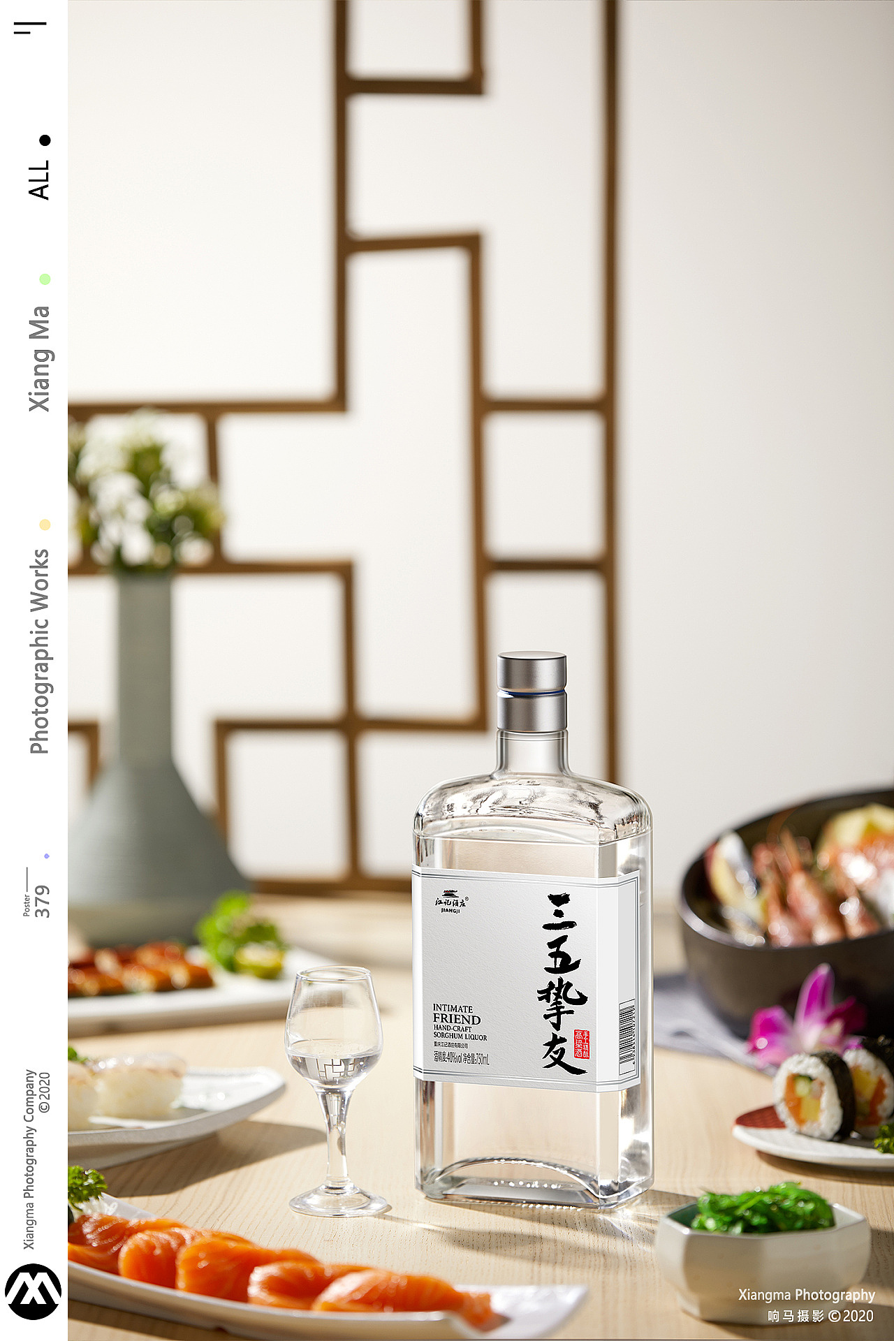 白酒|江小白|响马摄影（图ZMjc5NzQxMDcy） - 产品摄影 - 站酷设计师XM小小马原创素材 - 站酷ZCOOL