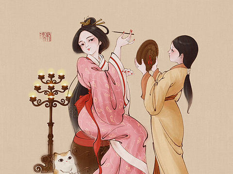 女为己容系列