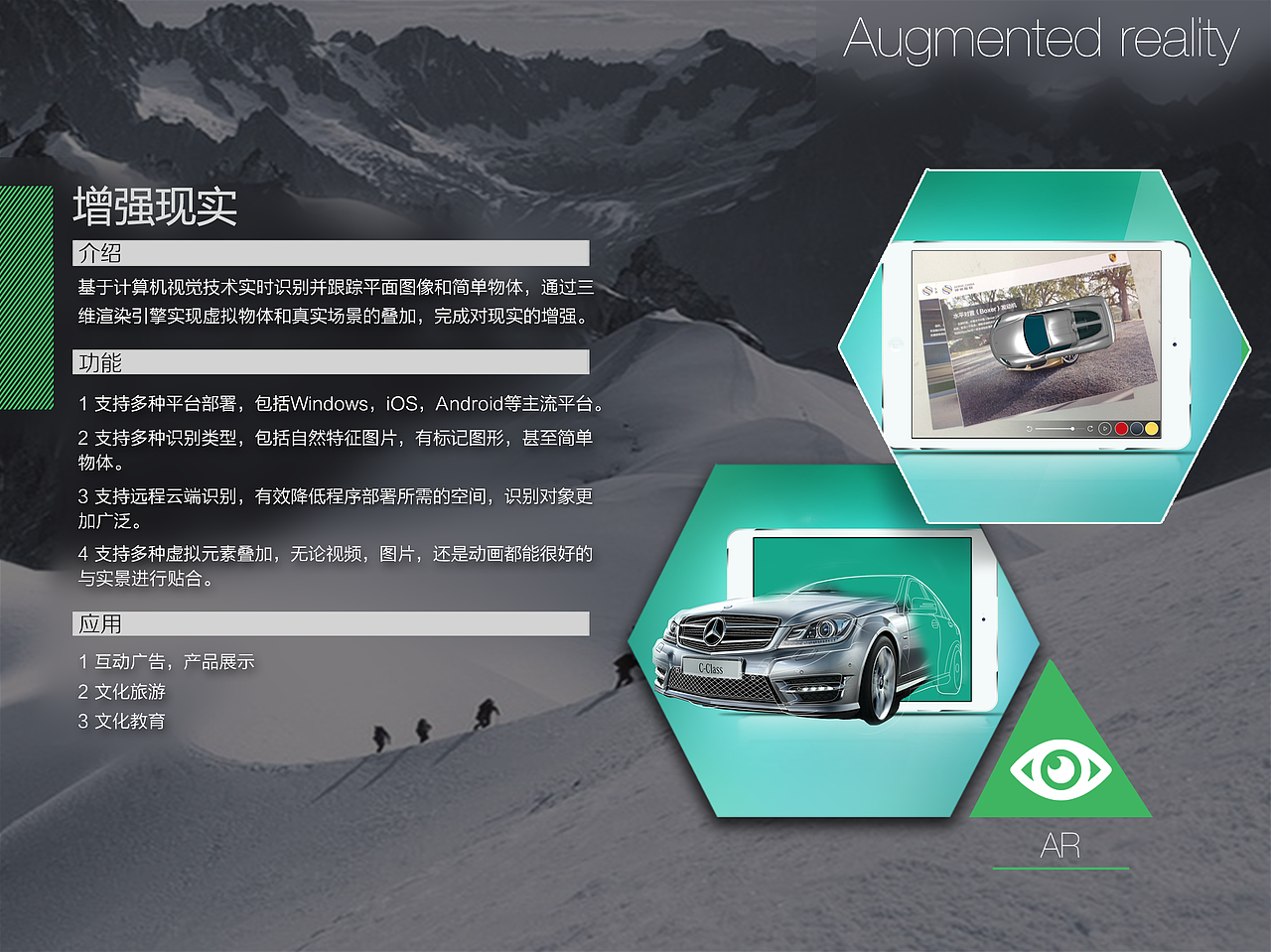 产品说明（图ZNDgwOTU2Mjg=） - 宣传物料 - 站酷设计师茉函原创素材 - 站酷ZCOOL