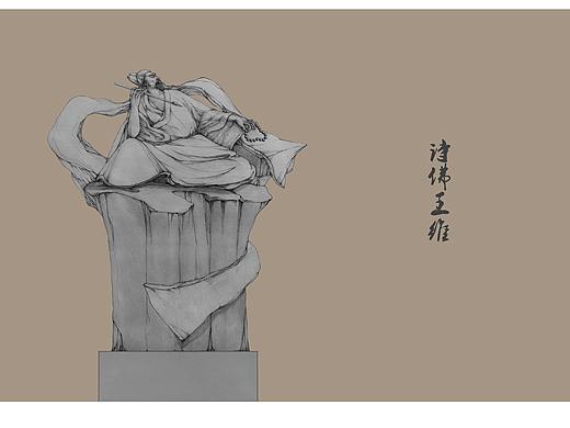 原创手绘作品---雕塑《诗佛王维》
