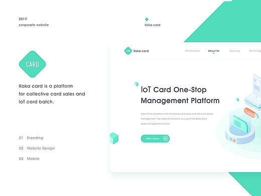 Kaka card - 流量网卡官网改版设计