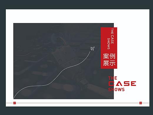 企业画册