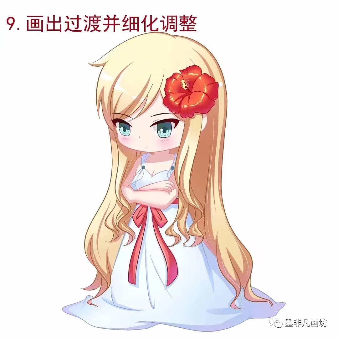 杨杨师姐学好了给大家出了教程!哈哈哈厉害了我的杨杨