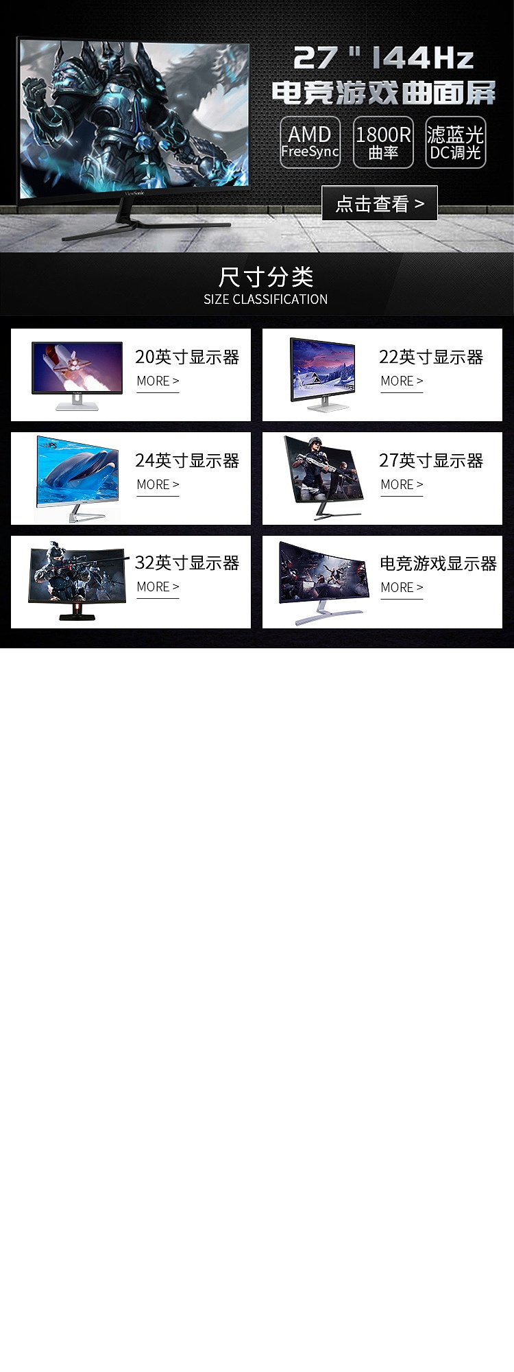 显示器（图ZMjU1ODIzMTI4） - 电商 - 站酷设计师mxl_23原创素材 - 站酷ZCOOL