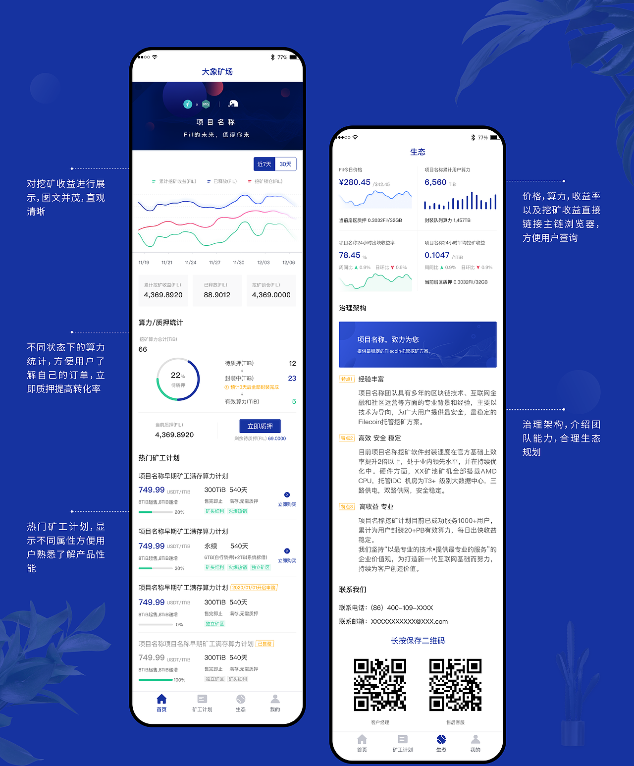 2021UI作品集（图ZMjY0MzU4ODcy） - APP界面 - 站酷设计师L程程原创素材 - 站酷ZCOOL