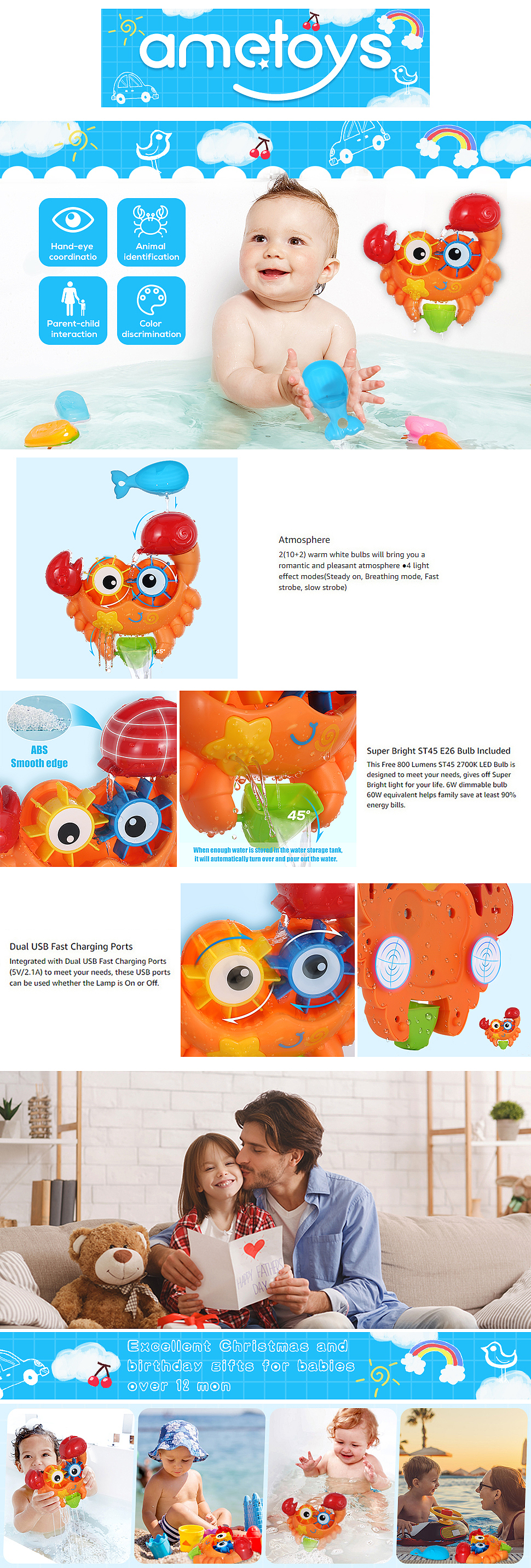 玩具精修套图设计