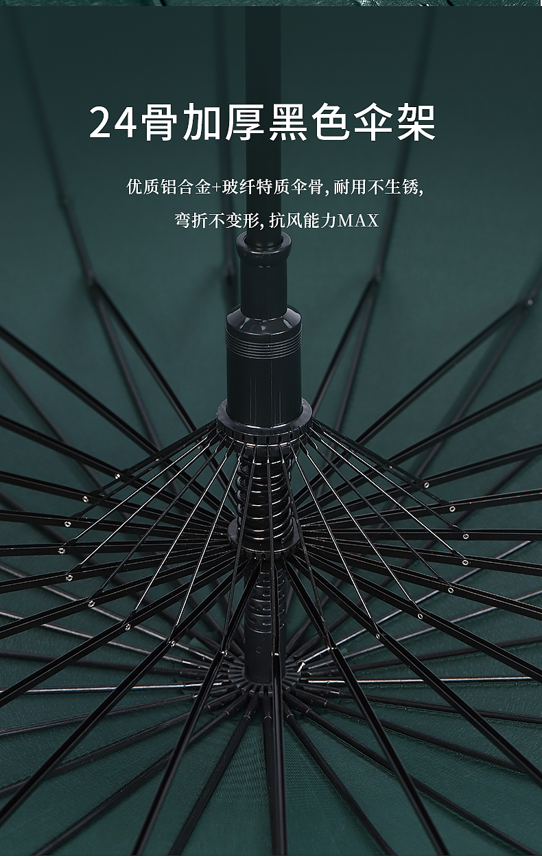 雨伞（图ZMjc3OTIyNTQ4） - 电商 - 站酷设计师团子团团原创素材 - 站酷ZCOOL