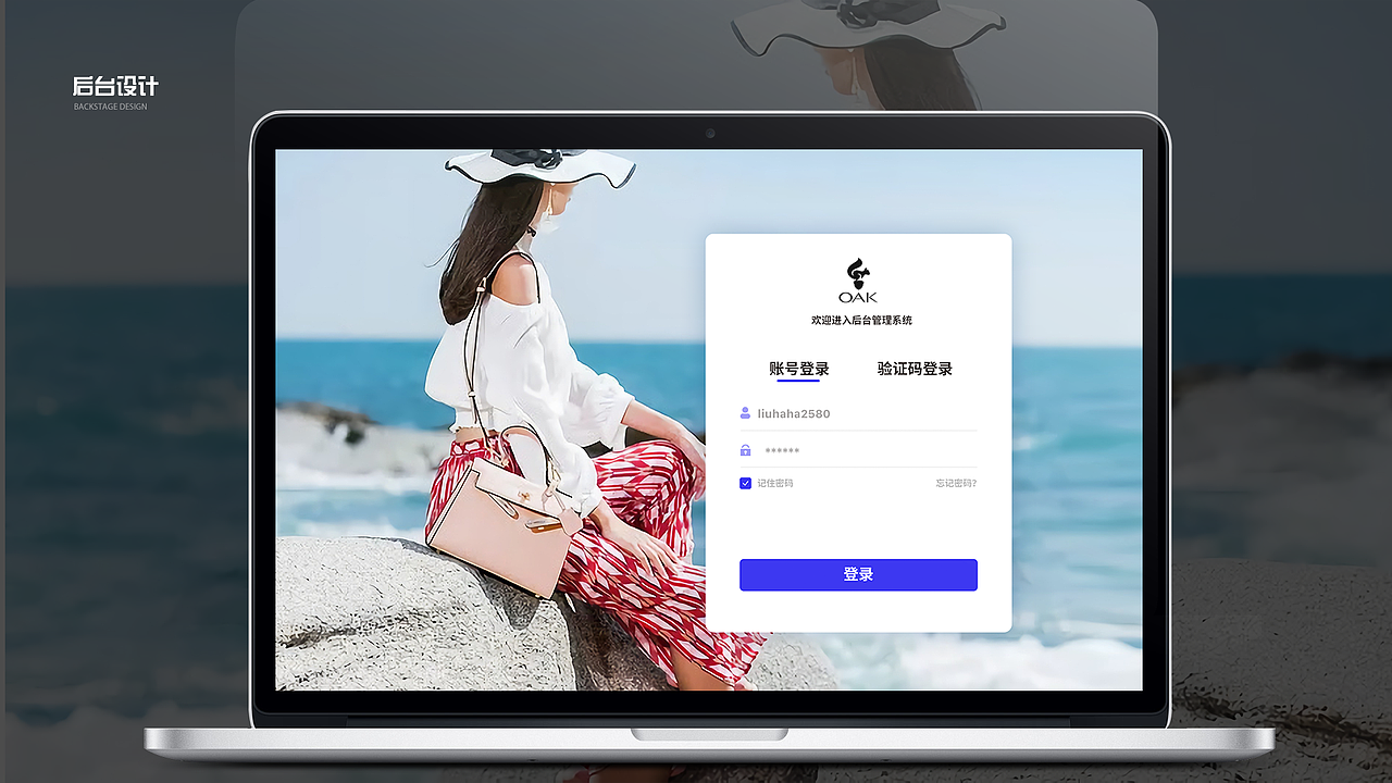 2021作品集（图ZMjg2MDMwNTAw） - 软件界面 - 站酷设计师刘哈哈2580原创素材 - 站酷ZCOOL