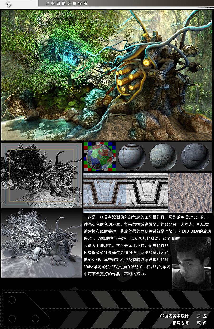 多年前我带的学生，现在个个都是游戏行业的老大了（图ZOTYwNzk5Ng==） - 场景 - 站酷设计师guwen1982原创素材 - 站酷ZCOOL