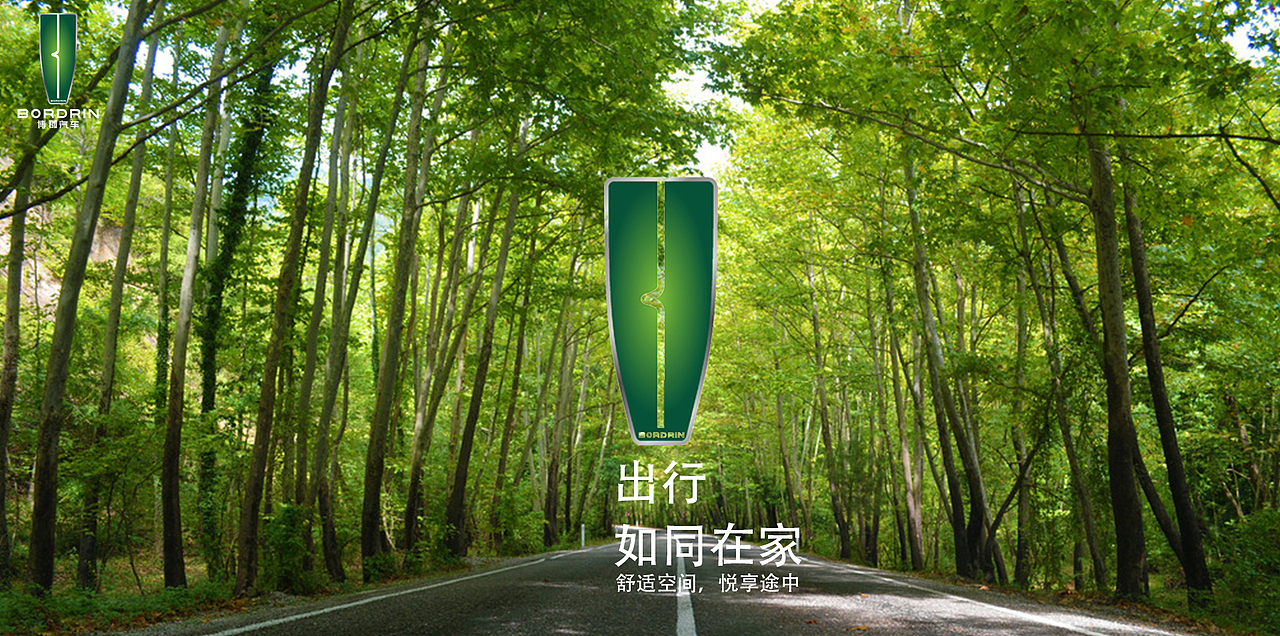 博郡汽車品牌標(biāo)志設(shè)計(jì)（圖ZMTA1MDQzMTA0） - Logo - 站酷設(shè)計(jì)師平哥愛設(shè)計(jì)原創(chuàng)素材 - 站酷ZCOOL