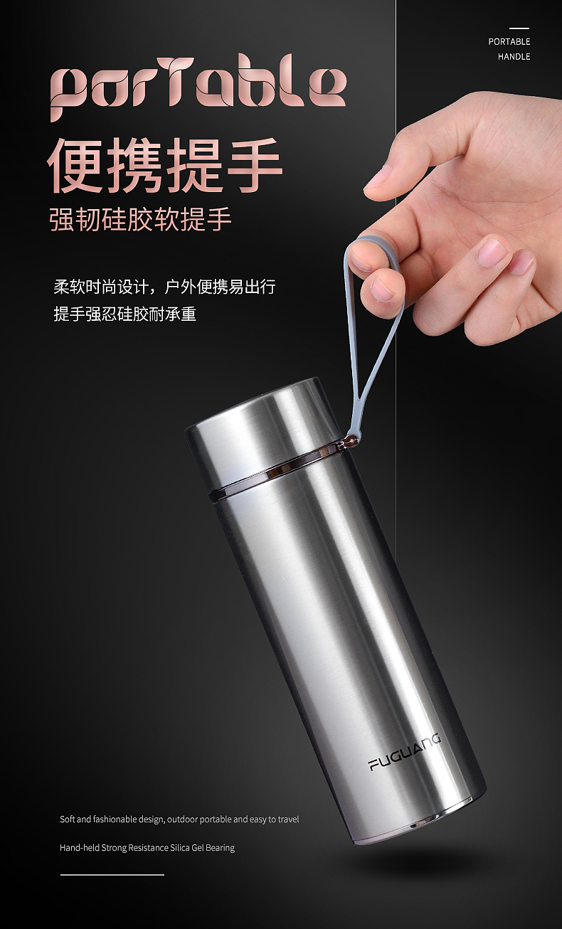 保温杯详情（图ZMTU0MTAzNTk2） - 电商 - 站酷设计师阿湳原创素材 - 站酷ZCOOL