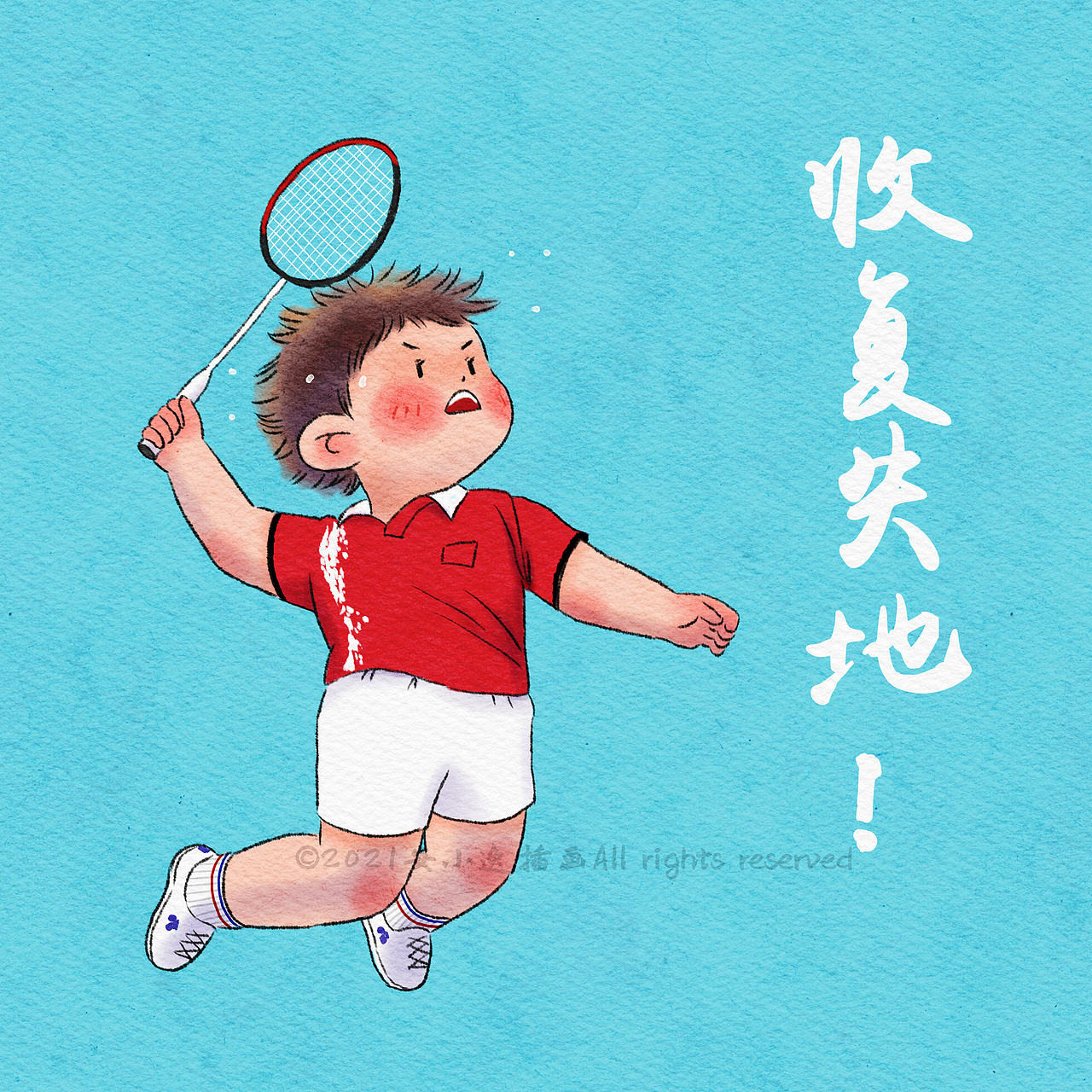 东京奥运会系列插画（图ZMjY2MjE0MDA0） - 儿童插画 - 站酷设计师安小逸插画原创素材 - 站酷ZCOOL