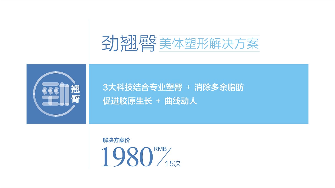 ipad价格表展示（二）（图ZMjcyOTEzODYw） - 宣传物料 - 站酷设计师Juaner。原创素材 - 站酷ZCOOL
