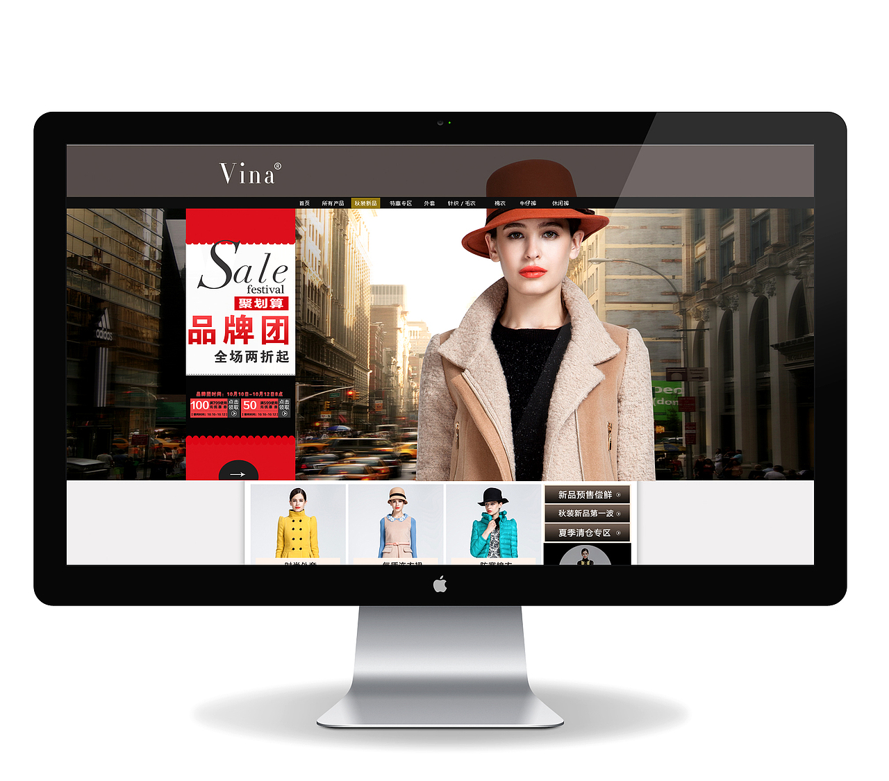 淘宝首页页头海报