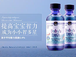 NordicNaturals 挪威小鱼