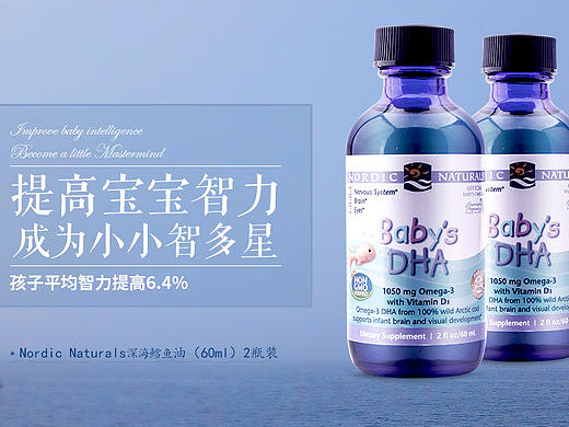 NordicNaturals 挪威小鱼（个人主页-ZMTc1MjI1MDA=） - 海报 - 站酷设计师一双手的牵手分手原创素材 - 站酷ZCOOL