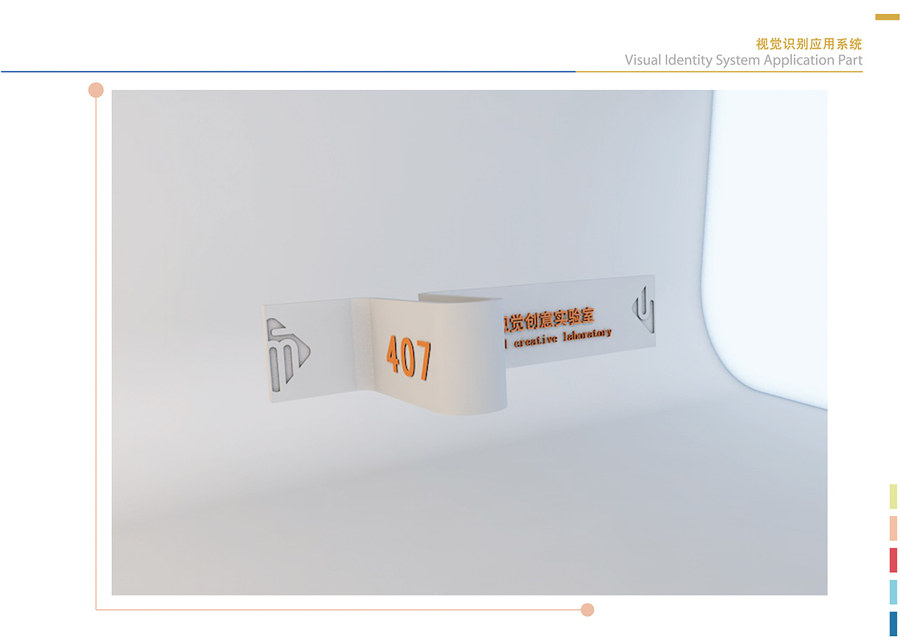 校园VI（图ZODEwMjM1NjA=） - VR设计 - 站酷设计师钾碘钠原创素材 - 站酷ZCOOL