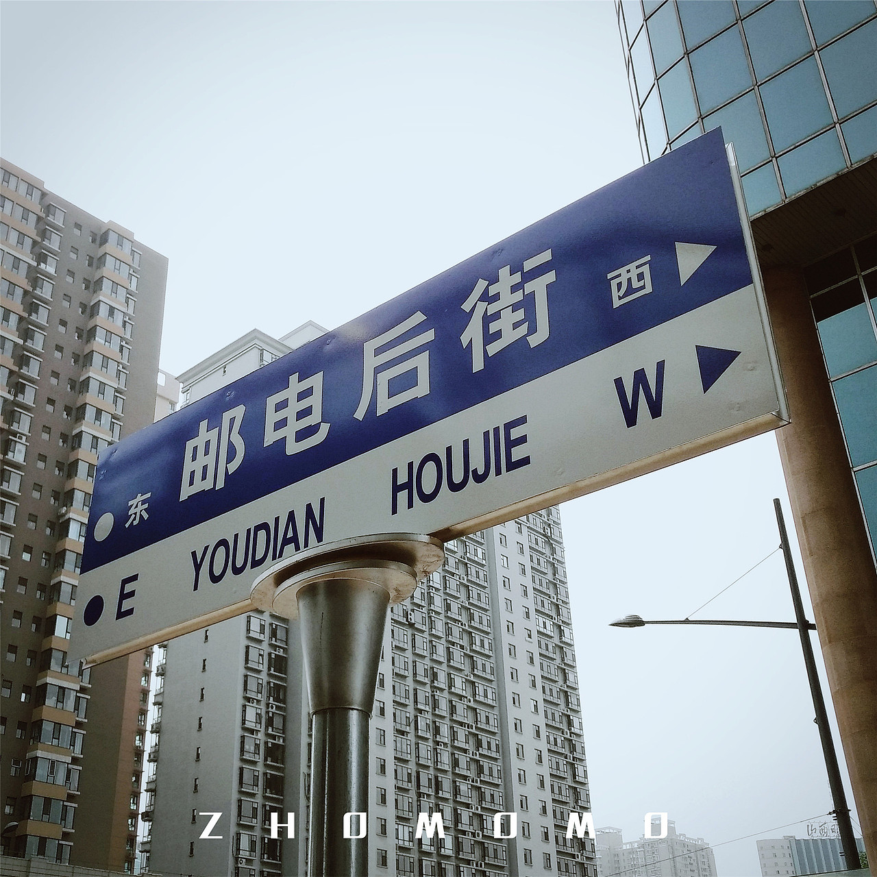 毕业穷游之山西站（图ZODU4MzUzMDQ=） - 风光摄影 - 站酷设计师ZHOMOMO原创素材 - 站酷ZCOOL