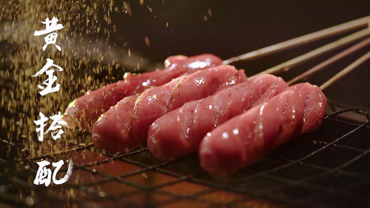 烧烤匠军（图ZOTM1MDY2NDA=） - 宣传片 - 站酷设计师会唱歌的小猴子原创素材 - 站酷ZCOOL