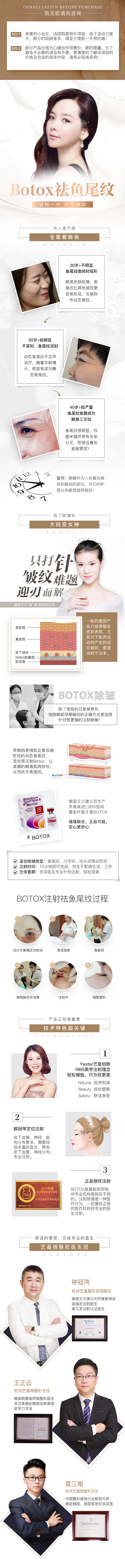 大众点评要做详情页了。。。（图ZMTI1MTIzMTUy） - 运营设计 - 站酷设计师欷屿原创素材 - 站酷ZCOOL