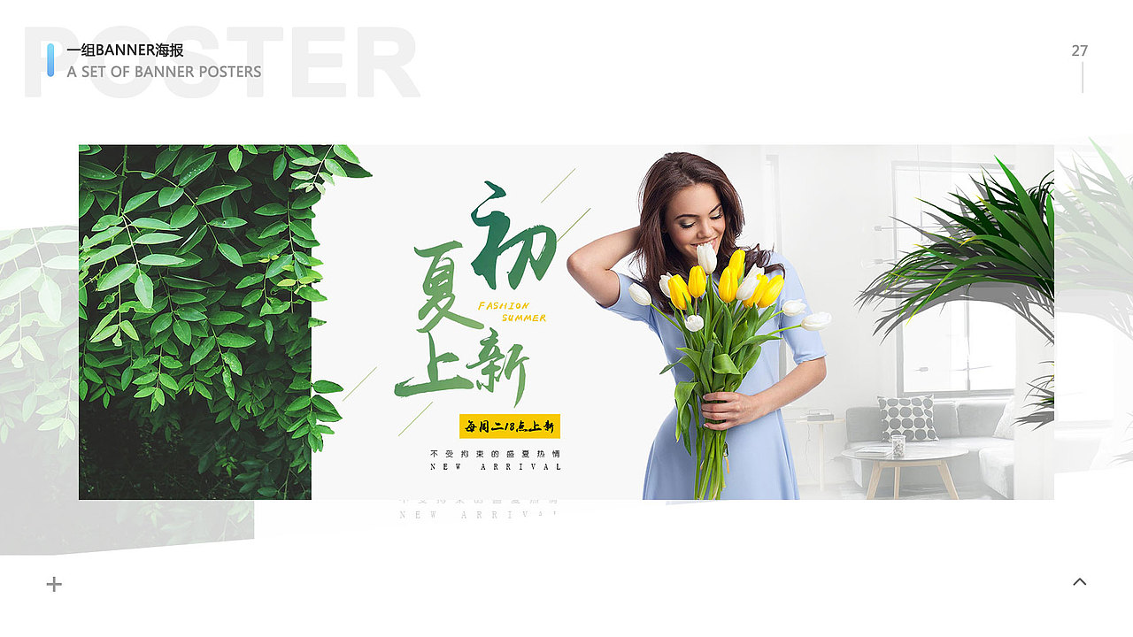 UI个人简历作品集