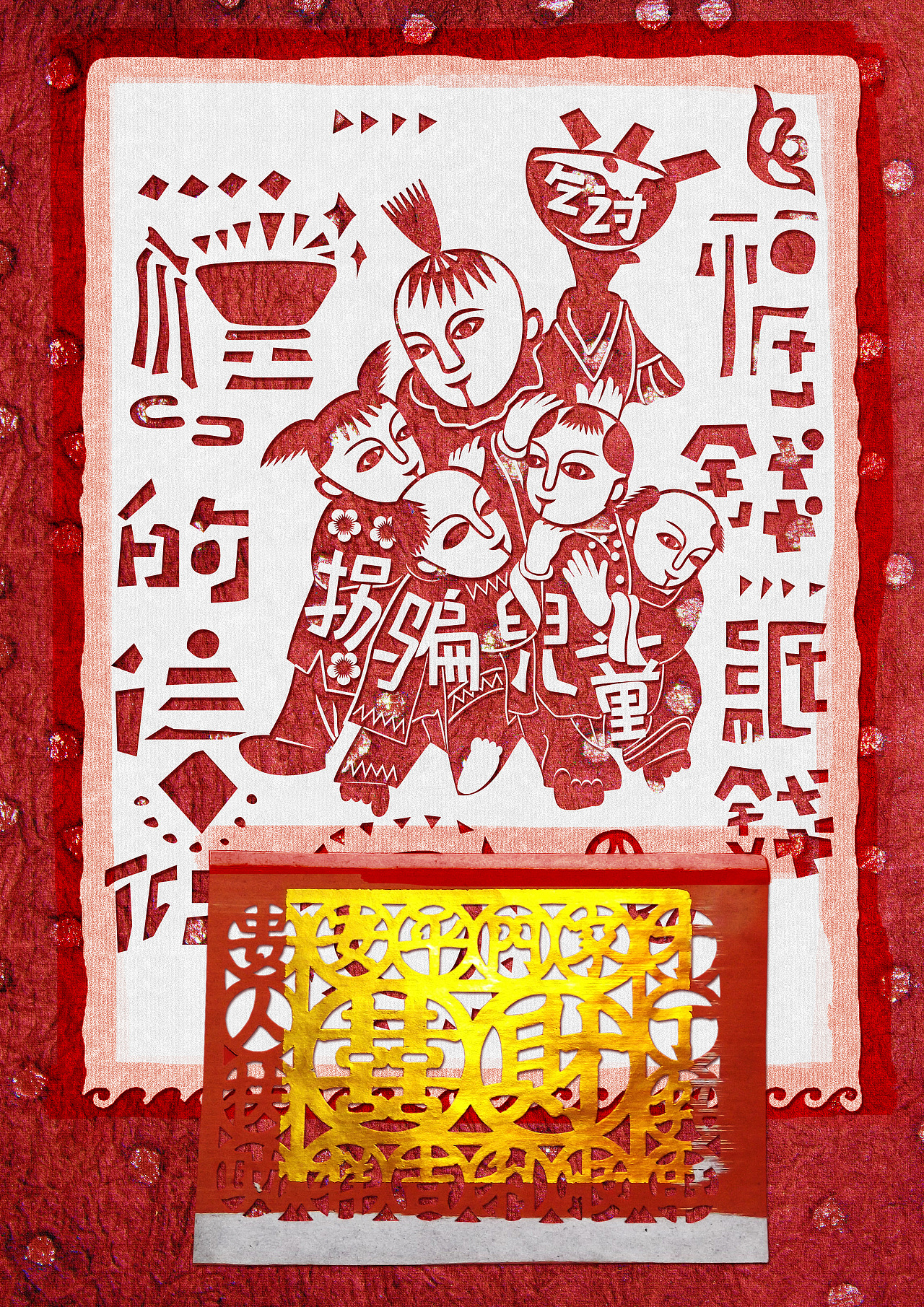 贰零壹捌-邀请展与活动海报（图ZMTQyMDY2NzYw） - 海报 - 站酷设计师黄景风原创素材 - 站酷ZCOOL