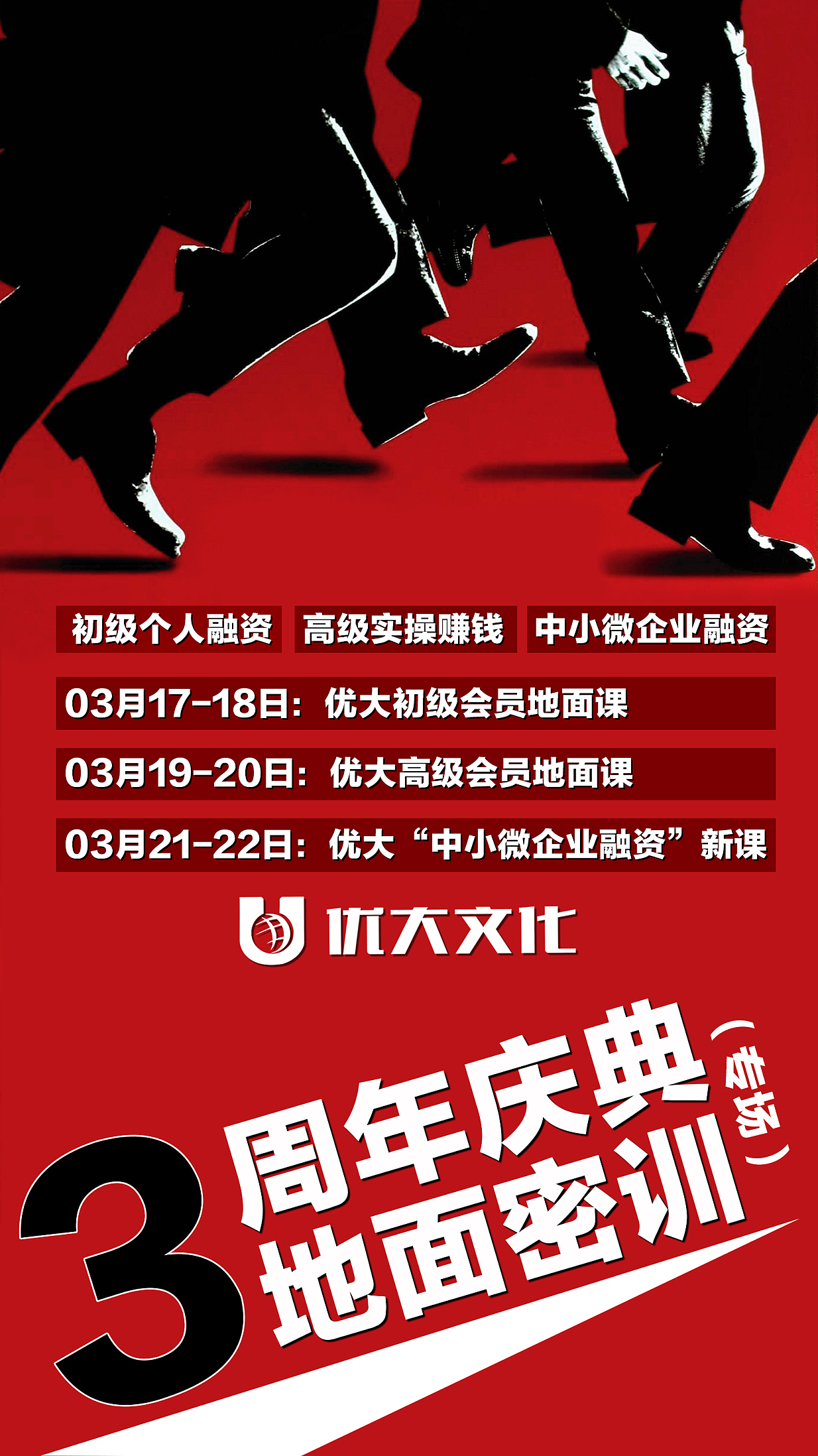 讲师海报（图ZMTU4NDU3Nzk2） - 海报 - 站酷设计师Max旭原创素材 - 站酷ZCOOL